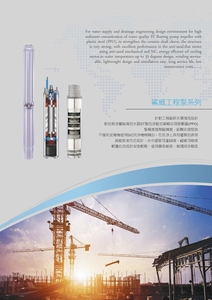 Subwell Stainless Steel <b>Submersible</b> Borehole <b>Pump</b> 2 Inch 1.5HP 1.1kW 18m3/h 42m High Pressure Electric Deep Well Multistage - Product Image 5