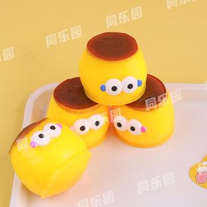 ของเล่นบีบไข่น่ารักสุดฮิต ของเล่นบีบยืดหยุ่น บีบแล้วคืนรูปช้าๆ ของเล่นบีบโมจิ ของเล่นบีบพุดดิ้ง สำหรับเด็ก - Product Image 5