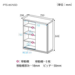 Modern White Shirai P34-4 4-Drawer 4-<b>Shelf</b> Bookcase Storage Cabinet Minimalist Design Freestanding Living Room Furniture MDF - Product Image 6