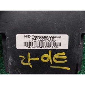 300 ECU y Módulos de Computación Usados 04806086AE - Product Image 4