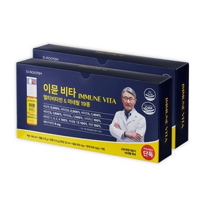 Vitaminas DR ROOTEM Korean Immune Vita Multivitamínico, Paquete de 7 Días, Hecho en Corea, Suplementos Nutricionales, Sabor a Bayas Mixtas - Product Image 4