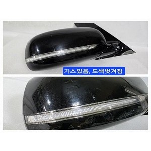 Espejo Retrovisor Derecho Usado para Carnival 87620A9130ABP - Product Image 3