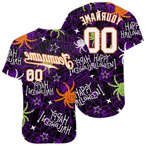 Venta al por mayor en blanco béisbol Jersey camiseta bordado Logo nombre béisbol desgaste hombres sublimación personalizado béisbol Jersey cuello en V - Product Image 3