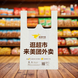 OEM Supplier Biodegradable HDPE BOPA/PE(CPP) <b>Packaging</b> <b>Bags</b> Custom Logo Durable Waterproof Tear Resistant Wholesale - Product Image 1