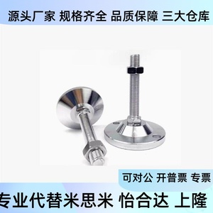 Yiheda ที่วางเท้าแบบปรับได้ M16 M20 L100 L50 L150สำหรับงานหนักที่ยึดฐานคงที่ - Product Image 3