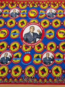 ผ้าคอตตอนพิมพ์ลายแอฟริกันพรีเมียม อังการา คิเทงเก้ สำหรับงานแฟชั่น งานแต่งงาน และงานอีเว้นท์ รับผลิตตามสั่ง จำนวนมาก บริการผลิตแบบ OEM ODM - Product Image 6