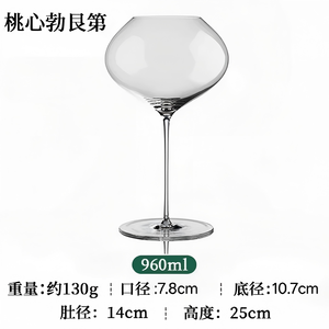 Verre à dégustation de vin ultra-fin en cristal bordeaux en forme de cœur, design moderne, verre à parfum de haute valeur, verre à vin rouge bombé - Product Image 6