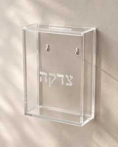 Caja de donaciones de lucita rectangular de plástico personalizada, con diseño de ondas elegante tallado, multifuncional, para colección judía, que fomenta la generosidad. - Product Image 6