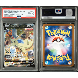 Tarjeta Pokémon Japonesa Graded TYRANITAR V ART RARE, Auténtica, Original, de Alto Valor Coleccionable, Usada - Product Image 2