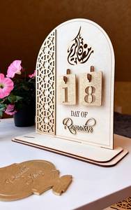 Décoration de table moderne en bois pour le compte à rebours du Ramadan, décoration de la maison pour le salon, décoration du festival islamique - Product Image 5