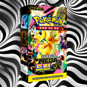 Caja de Sobres de Alta Gama Pokemon Mega Dream ex, Versión Coreana, Juego de Cartas Coleccionables de Anime, Carta Pokémon Exclusiva - Product Image 1