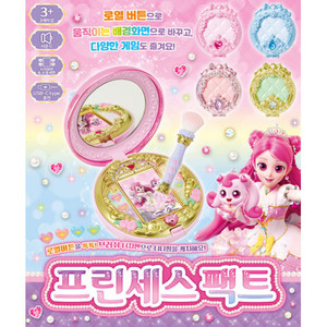 Juguete de rol Princess Catch Teenieping Temporada 6 Princess Pact - Product Image 4