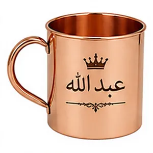 Mug en cuivre personnalisé avec nom arabe Abdullah et gravure de couronne |   Tasse cadeau islamique personnalisée |   Vaisselle artisanale en cuivre pur - Product Image 1