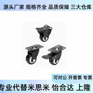 ล้อเลื่อนแบบหมุนได้รับน้ำหนักปานกลาง Shanglong JDA-40/50/75/100/125 - Product Image 3