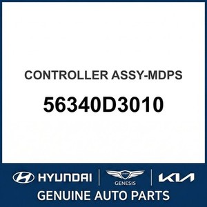 Nouveaux calculateurs et modules informatiques Tucson 56340D3010 - Product Image 1