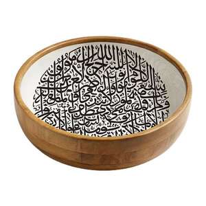 Bol en bois émaillé imprimé islamique de luxe pour servir, fournitures décoratives pour le Ramadan - Product Image 1