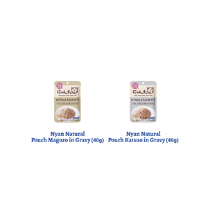 Comida Húmeda para Gatos Hagoromo Nyan Natural Pouch, Caballa Nikogori, 40g - Product Image 2