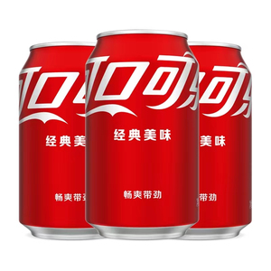 Boissons énergisantes sans sucre China Coca-Cola Hybrid 330ml en canettes, cartons de 24 pour le marché des boissons fonctionnelles, vente en gros - Product Image 2