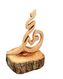 SUSPENSION ISLAMIQUE RAMADN EID AYTUL KURSI MUR RAMADAN DÉCOR Murales islamiques en BOIS Décoration murale musulmane et murale du Coran - Product Image 1