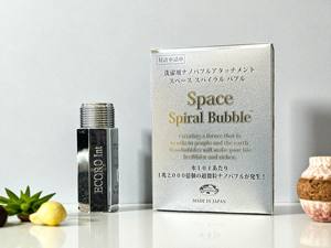 Générateur de bulles nano d'eau hydrogénée portable pour appareils de lavage, mini, à micro-buse, en ligne - Product Image 4