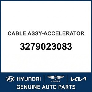 สายคันเร่งและชุดเชื่อมต่อ S-Coupe ใหม่ 3279023083 - Product Image 1