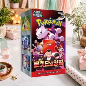[SV10] Glory of Team Rocket - Booster Box di Carte Collezionabili Coreane per Collezionisti, Giocattoli da Regalo, Inventario per Negozi di Hobby, Booster Box Sigillato - Product Image 1