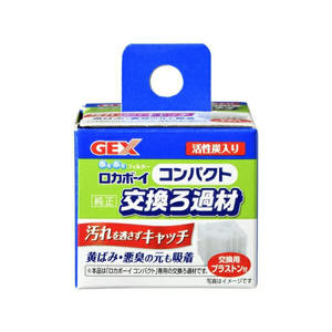 GEX Rocaboy - Medios Filtrantes de Repuesto Originales Compactos, 10 Unidades para Accesorios de Acuario - Product Image 1