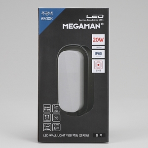 Vitson MEGA 20W 6500K Luz de día LED Sensor Lámpara de pared IP65 Cuerpo negro ovalado con control de sensor para oficina en casa-Modelo 454786 - Product Image 4