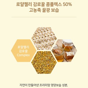 Crème et Lotion Visage Coréenne Premium K-Beauty 100ml – Crème au Gelée Royale, Niacinamide et Melon d'été avec Gelée Royale et Miel - Product Image 4