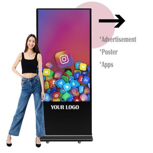 Pantalla LCD Digital para Publicidad en Interiores con Gestión Remota CMS - Product Image 1