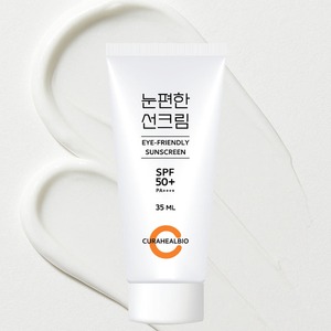[CURAHEALBIO] Crème solaire visage bio SPF50 PA Quatre herbes douces Soin solaire quotidien respectueux des yeux Protection solaire aux herbes - Product Image 3