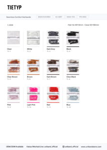 ยางรัดผม TIETYP สีพื้น เรียบง่าย ทันสมัย ใช้ได้ทุกวัน สำหรับผู้หญิง บรรจุกล่อง ผลิตในเกาหลี - Product Image 4