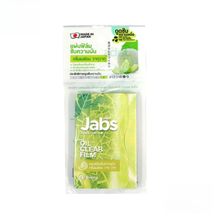 เจบส์ ออยล์ เคลียร์ ฟิล์ม กลิ่นเมลอน ซึมซับน้ำมัน (15 แผ่น) - Product Image 1
