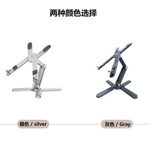 Soporte Plegable para Laptop N86 de Aluminio X, Soporte Giratorio de 360 Grados para Macbook Pro de 13 a 17 Pulgadas, Ligero y Conveniente - Product Image 5