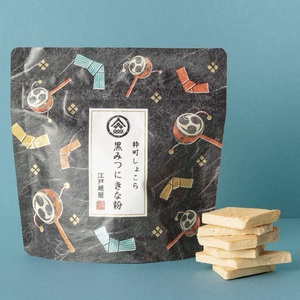 Qualité exceptionnelle, prix splendides pour le thé japonais inspiré du Wagashi, Kuromitsu Kinako 50g, petite boîte de chocolat. - Product Image 2
