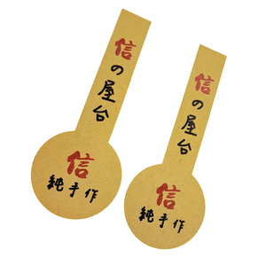 สติกเกอร์ติดด้านหลังแบบติดฉลากทำจากพลาสติกวัสดุสองสี - Product Image 2