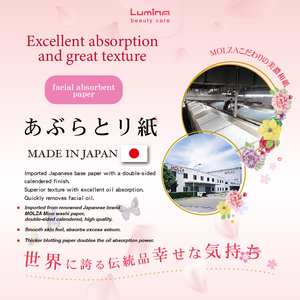 Papel absorbente facial japonés de doble capa de alta absorción, hojas absorbentes de grasa, proceso de calandrado de doble cara fácil de usar. - Product Image 5