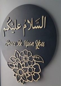 Décoration Murale Personnalisée en Acrylique Miroir 3D, Calligraphie Islamique, Design Ayatul Kursi, pour Maison, Bureau, Mosquée, Vente en Gros - Product Image 2