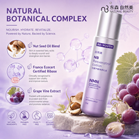 Lotion de beauté naturelle au resvératrol, boost d'antioxydants NMN, protection contre les dommages, anti-rides, anti-âge, nourrissante, soin quotidien de la peau