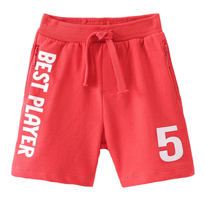 Shorts de loisirs unisexes pour enfants en coton respirant 100 %, personnalisables par sérigraphie, pour garçons - Product Image 1