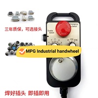 Generador de Pulsos Manual Precableado MPG con Volante de PVC de Alta Eficiencia, Voltaje Nominal 220V, Conector Circular para Torno CNC