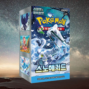 Boîte de boosters Pokémon Snow Hazard, jeu de cartes à collectionner coréen, cartes de collection populaires d'anime, collection de cartes scellées en usine - Product Image 4