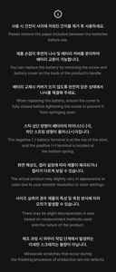 [100% ของแท้] พวงกุญแจแท่งไฟ BTS รุ่นที่ 4 พลาสติก K-POP ขายส่ง ของขวัญสร้างสรรค์ บรรยากาศโฆษณา - Product Image 4