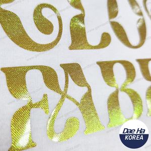 ผ้าทอเนื้อสัมผัสพิเศษ HTV Glow Fabric แผ่นไวนิลถ่ายโอนความร้อน ง่ายต่อการลอกออก สำหรับเสื้อยืดขายส่ง คุณภาพสูงจากผลิตภัณฑ์เกาหลี - Product Image 4