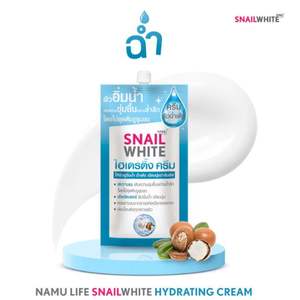 NAMU LIFE SNAILWHITE HYDRATING CREAM Crema Hidratante Blanqueadora de Caracol 7 ML 144PCS/CTN - Product Image 3