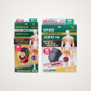 soporte articular rodilla Vantelin Kowa Supporter V Knee Support Brace 1 Piece for Hiking Fitness Joint Support knieschutz - Product Image 6