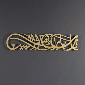 ศิลปะผนังโลหะแบบกำหนดเองที่สวยงามชุบทองดีไซน์ที่ทำด้วยมือไม่เหมือนใครเพื่อเปลี่ยนพื้นที่ของคุณ - Product Image 1