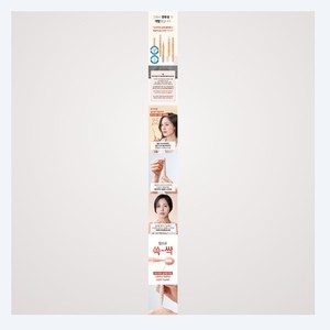 Cosmétiques coréens K-Beauty Aentuyu DD Concealer 1 unité N° 1 Beige clair Fabriqué en Corée couvrance totale maquillage correcteur - Product Image 5