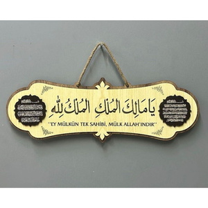 Arte de Pared Islámico en Madera, Letrero con Caligrafía Árabe que Comienza con Bismillah y Termina con Alhamdulillah, Decoración Musulmana para el Hogar, Adorno Colgante de Madera - Product Image 3