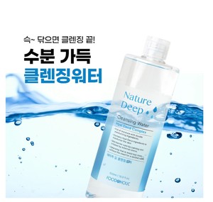 FOODAHOLIC NATURE Crema limpiadora de maquillaje Hyal Deca coreana con limpieza de poros Limpieza profunda Fragancia de pepino para todo tipo de piel - Product Image 3